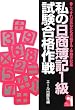 ���̓�����L1���������i��� (YELL books)