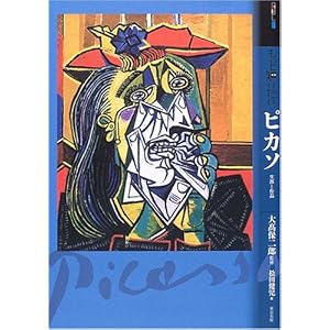 �����ƒm�肽���s�J�\ ���U�ƍ�i (�A�[�g�E�r�M�i�[�Y�E�R���N�V����)