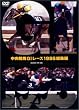 �������nGI���[�X1995���W�� (�ቿ�i��) [DVD]