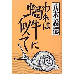����嗋��Ɏ���