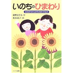 ���̂��̂Ђ܂��\�͂邩����񂩂�̂�������� (�h�L�������^�����b�V���[�Y)