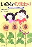 ���̂��̂Ђ܂��\�͂邩����񂩂�̂�������� (�h�L�������^�����b�V���[�Y)