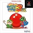 �p�Y���{�u��3DX PlayStation the Best
