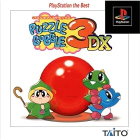 �p�Y���{�u��3DX PlayStation the Best