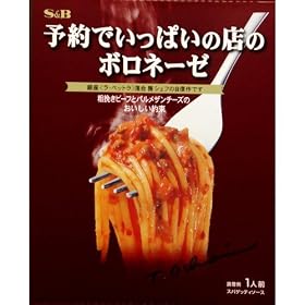 �\��ł����ς��̓X�̃{���l�[�[ 145.5g