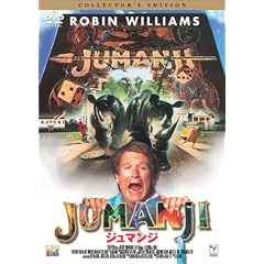�W���}���W �R���N�^�[�Y�E�G�f�B�V���� [DVD]