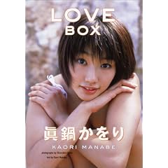 ���炩���� LOVE BOX