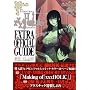 TV ANIMATION�~�~�~HOLiC EXTRA OFFICIAL GUIDE (KC�f���b�N�X)
