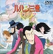 �w�~���O�E�F�C�E�y�[�p�[�̓� �\ ���p���O�� TV�X�y�V������2�e [DVD]