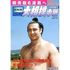 NHK �告�o���p 2005�N 09����