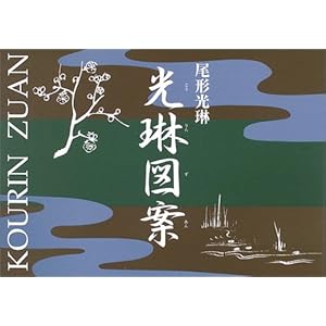 ���Ԑ}�Đ}�^