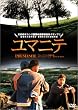 ���}�j�e [DVD]
