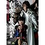 ��T<GARO>�X�y�V���� ~����̖��b �E�O��~ [DVD]