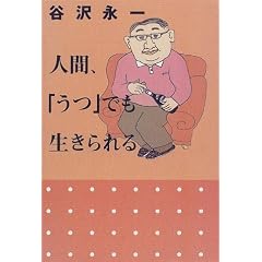 �l�ԁA�u���v�ł���������