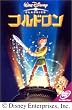 �R���h���� [DVD]