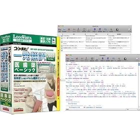 �R�����p�a!�ꔭ�|�� 2010 for Mac �㎕��x�[�V�b�N