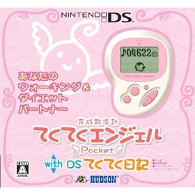 �Ă��Ă��G���W�F��Pocket with DS�Ă��Ă����L�z���C�g&�v���V���X�s���N ���T �X�g���b�v�t��