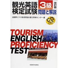 �ό��p�ꌟ�莎�� ���Ɖ�� 3��
