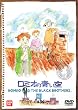 ���~�I�̐���(4) [DVD]