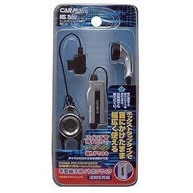 �J�[���C�g(CARMATE) ���^�[�q�p�l�b�N�X�g���b�v�C���z�� �V���o�[ HS507