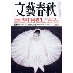 ���Y�t�H 2012�N 02���� [�G��]