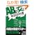 AB�^���̎戵������(�g���Z�c)