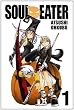 Soul Eater, Vol. 1