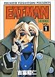 EAT-MAN 1 (�d���R�~�b�N�X)
