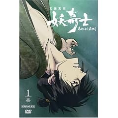 �V�ۈٕ� �d��m �� (���S���萶�Y) [DVD]