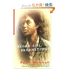Brown Girl, Brownstones (Contemporary Classics By Women)