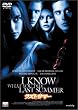 ���X�g�T�}�[ [DVD]