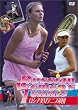 Russian Women's Tennis �ؗ�Ȃ���Ƌ����̔閧 [DVD]