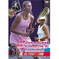 Russian Women's Tennis �ؗ�Ȃ���Ƌ����̔閧 [DVD]