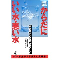 �O�ꌟ�� ���炾�ɂ������E�������\���펯�A���̌�������낵�� (�x�X�g�Z���[�V���[�Y�E���j�̖{)