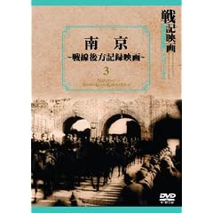 �싞~-�������L�^�f��~ ��L�f�敜���ŃV���[�Y 3 [DVD]