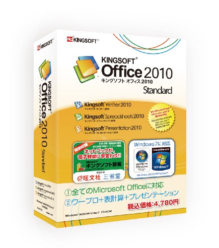 KINGSOFT Office2010 Standard CD-ROM��(windows7�Ή���) �L���O�\�t�g �v���b�g�t�H�[��: Windows 3,582