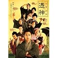 �ߐ_ [DVD]