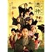 �ߐ_ [DVD]