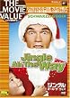 �W���O���E�I�[���E�U�E�E�F�C [DVD]