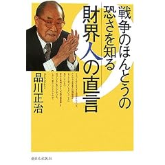 �푈�̂ق�Ƃ��̋�����m����E�l�̒���