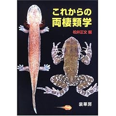 ���ꂩ��̗����ފw