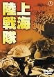 ��C����� [DVD]
