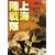 ��C����� [DVD]