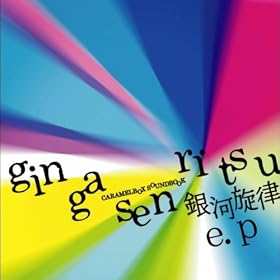 ��͐��� e.p