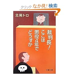 �ٔ���!�����͒���4�N�łǂ����� (���t����)