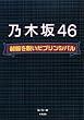 �T�؍�46�\������E�����v�����V�p��