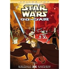 �X�^�[�E�E�H�[�Y �N���[����� Vol.2 [DVD]