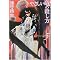 ���ꂩ�甃�������ȁH�Î玞��