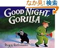 Good Night Gorilla
