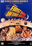 H.G.�E�F���Y��SF�����E�T�� [DVD]